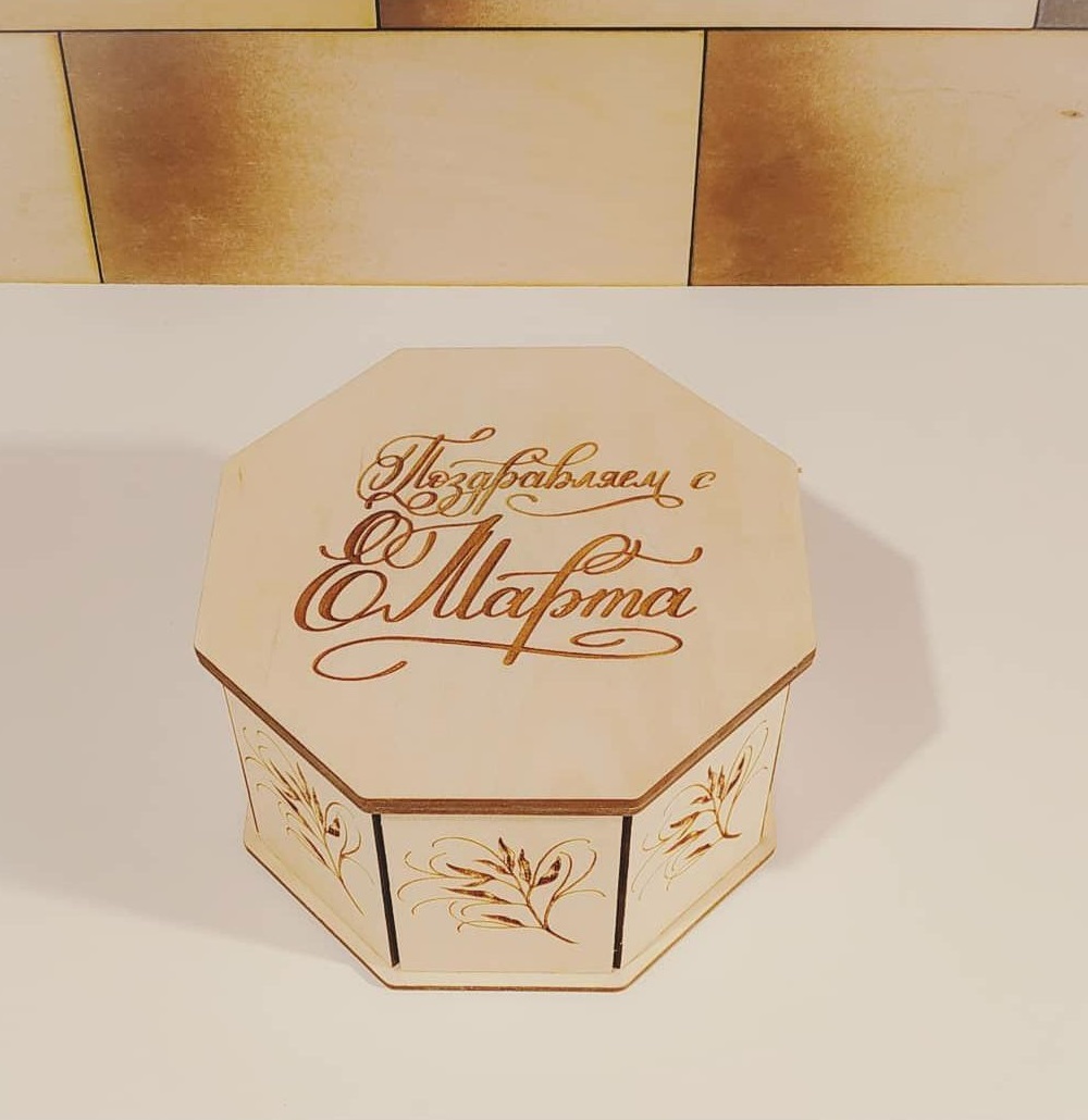 Laser Cut Wooden Octagon Box Decorative Jewelry Organizer Storage Box Free Vector