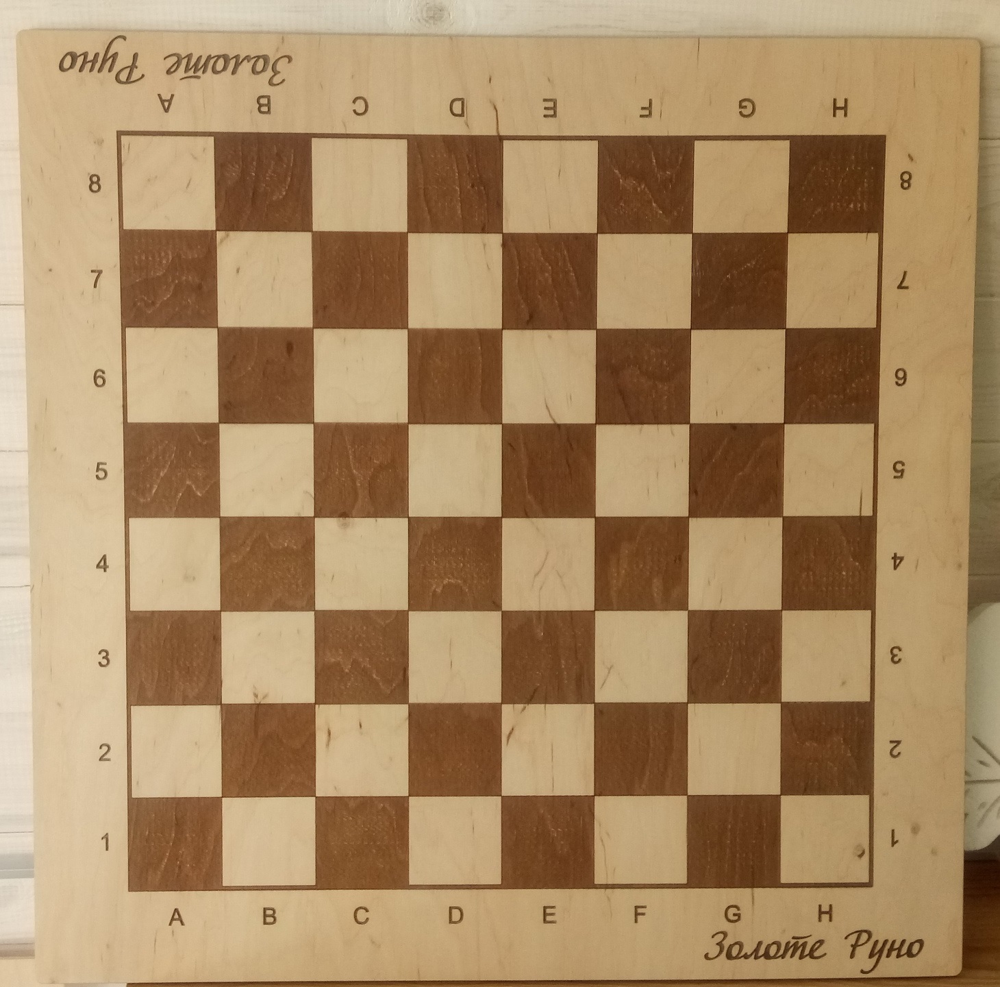 Laser Cut Engrave Chess Board Free Vector