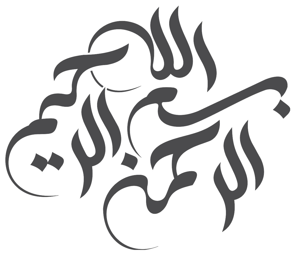 Bismillah Arabic Calligraphy Art Free Vector