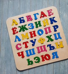 Laser Cut Russian Alphabet Wooden Puzzle Free Vector