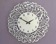 Laser Cut Surah Al Ikhlas Islamic Wall Clock Free Vector