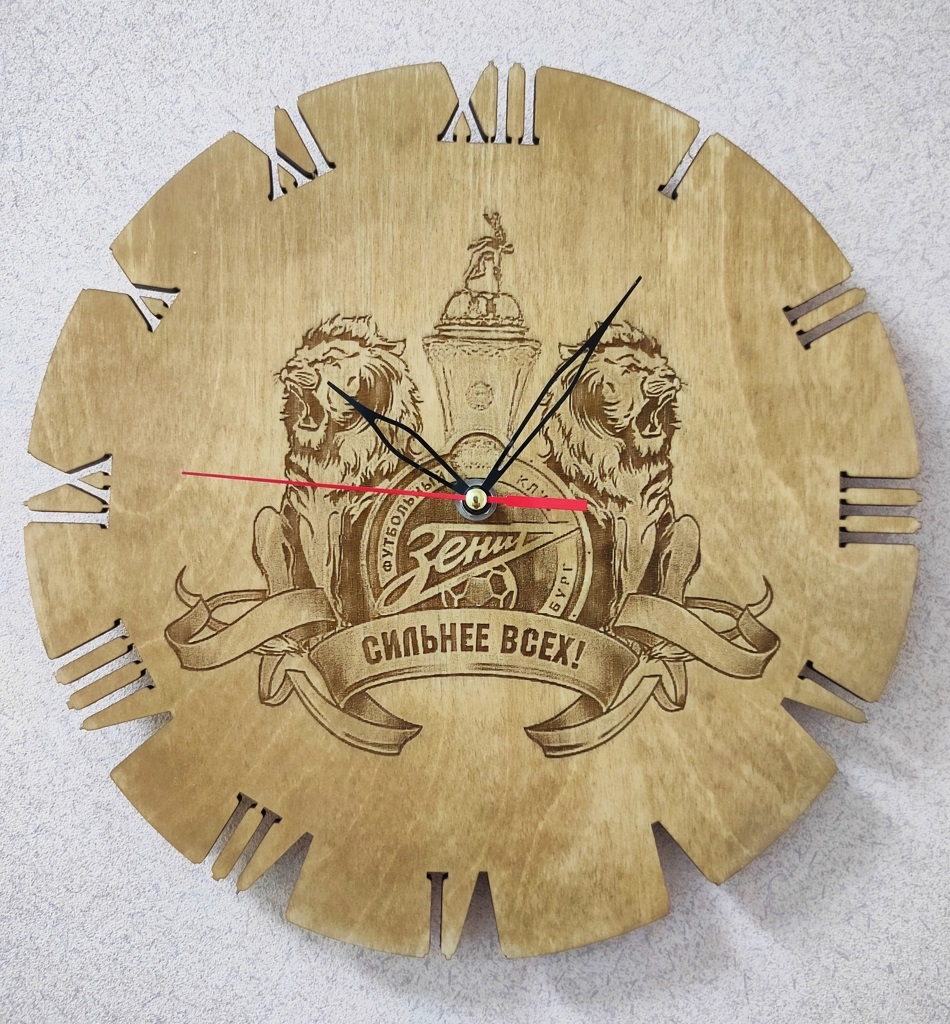 Laser Cut FC Zenit Saint Petersburg Wall Clock Free Vector