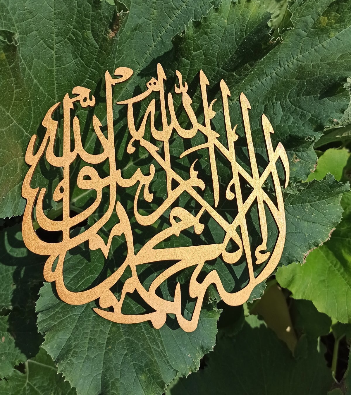 Laser Cut 3D Wood Kalma Shahada Wall Art Free Vector