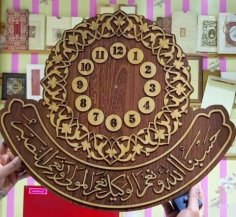 Laser Cut Decorative Islamic Wall Clock DXF File