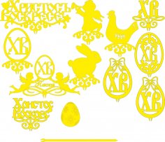 Laser Cut Easter Cake Topper Free Vector