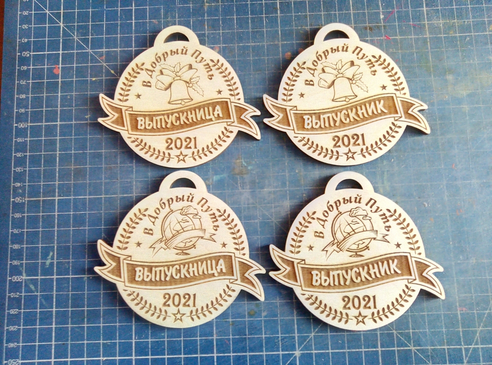 Laser Cut Engraved School Kids Medals Free Vector