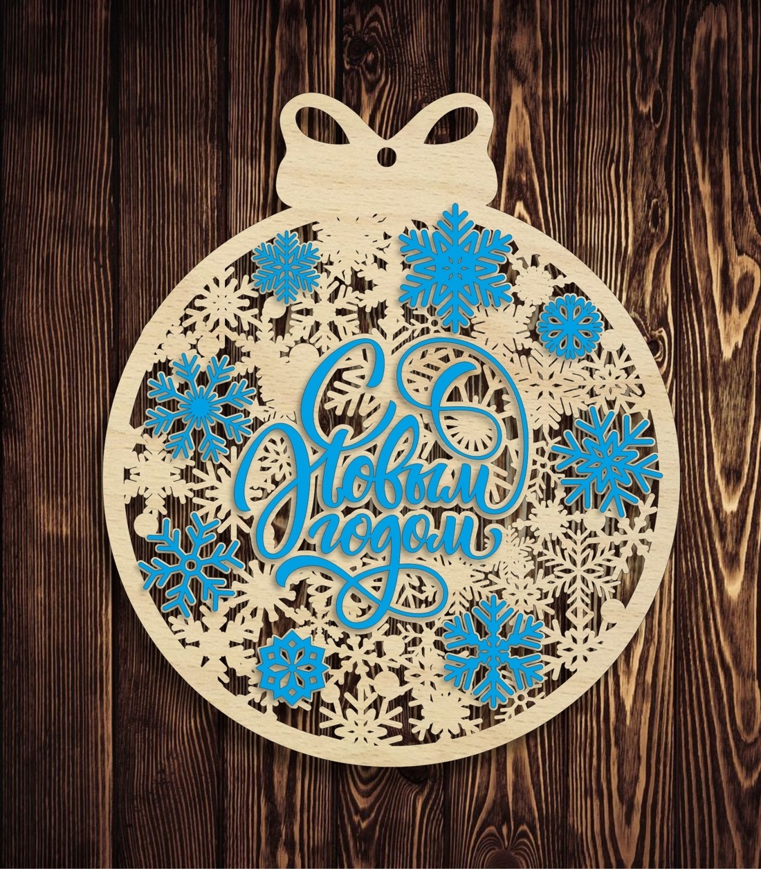 Laser Cut Wooden New Year Wreath Christmas Wreath Free Vector