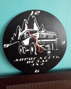 Laser Cut 4×4 Wall Clock Free Vector