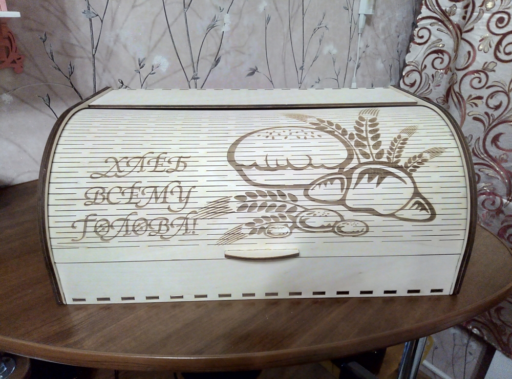 Laser Cut Bread Basket DWG File