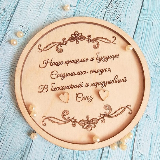 Laser Cut Engraved Wedding Ring Holder Free Vector