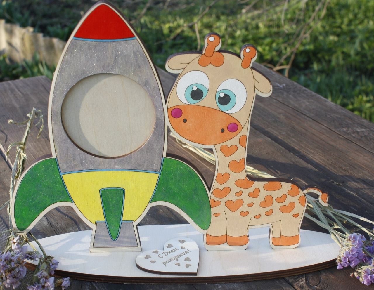 Laser Cut Baby Giraffe Photo Frame Rocket Picture Frame Free Vector